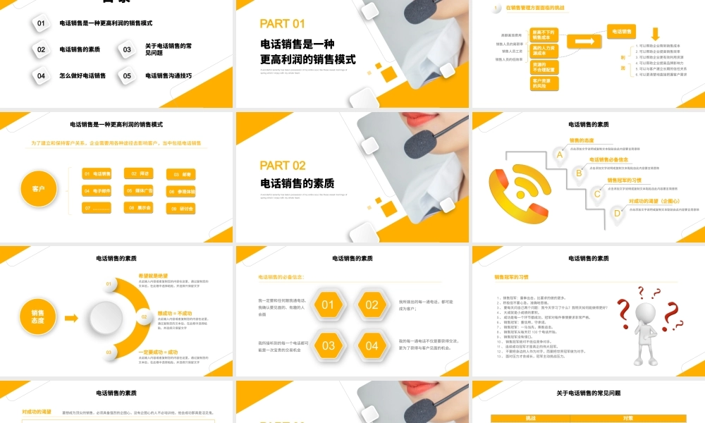 黄色商务公司企业电话销售培训PPT模板.pptx