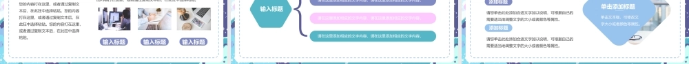 蓝绿色创意校园艺术节PPT通用模板.pptx