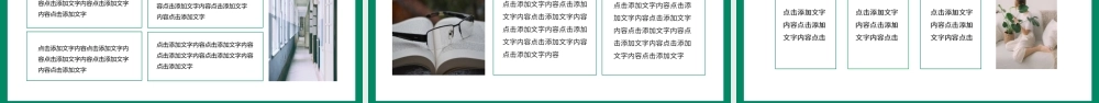 学习情况分析报告分析总结PPT课件.ppt