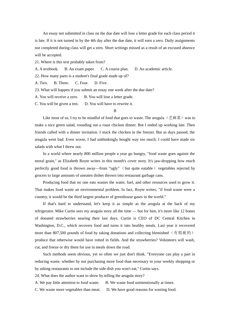 2022年新高考江苏英语高考真题(word档含答案).docx_第2页
