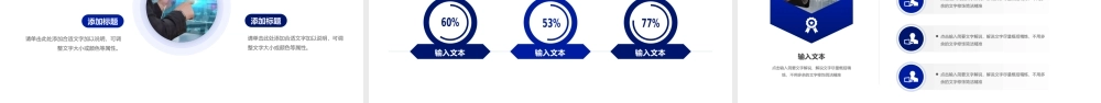 蓝色科技感互联网产品分析报告PPT模板.pptx