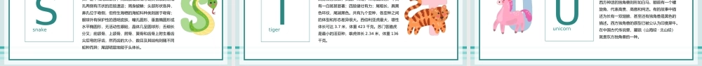 幼儿英语启蒙动物字母表教学PPT课件（带内容）.pptx