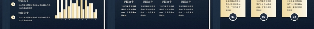 蓝色新中式房地产行业工作总结PPT模板.pptx