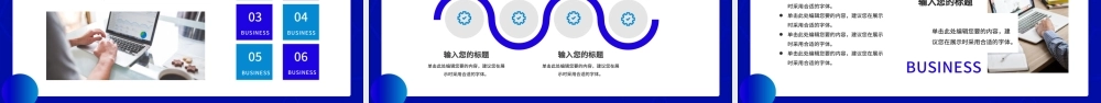 克莱因蓝商务风岗位竞聘报告PPT模板.pptx