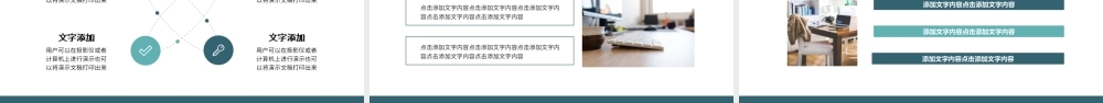 创新创业项目展示答辩PPT课件.ppt