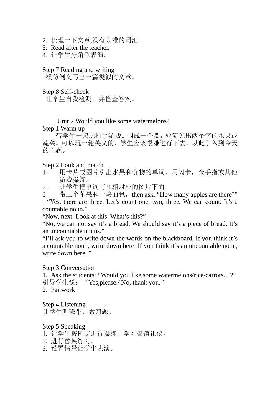 英语小升初前三单元教案.doc_第2页