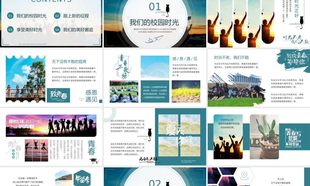 蓝色杂志风青春毕业季画册PPT模板.pptx