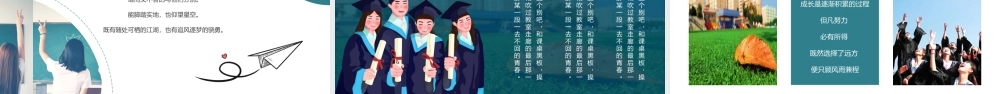 蓝色杂志风青春毕业季画册PPT模板.pptx
