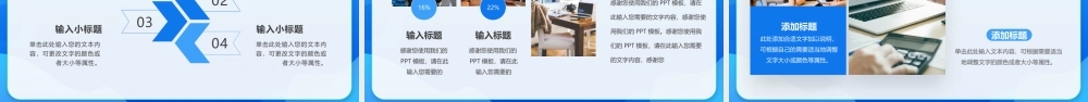 蓝色商务风销售活动数据复盘PPT模板.pptx