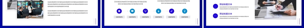 蓝色简约风营销活动数据复盘PPT模板.pptx