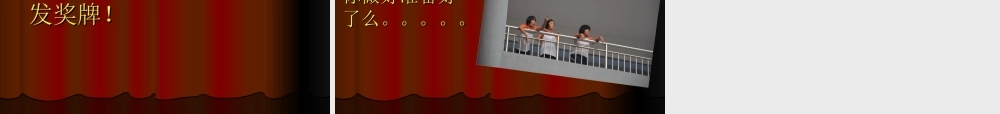 致那些不愿意念书的孩子.ppt