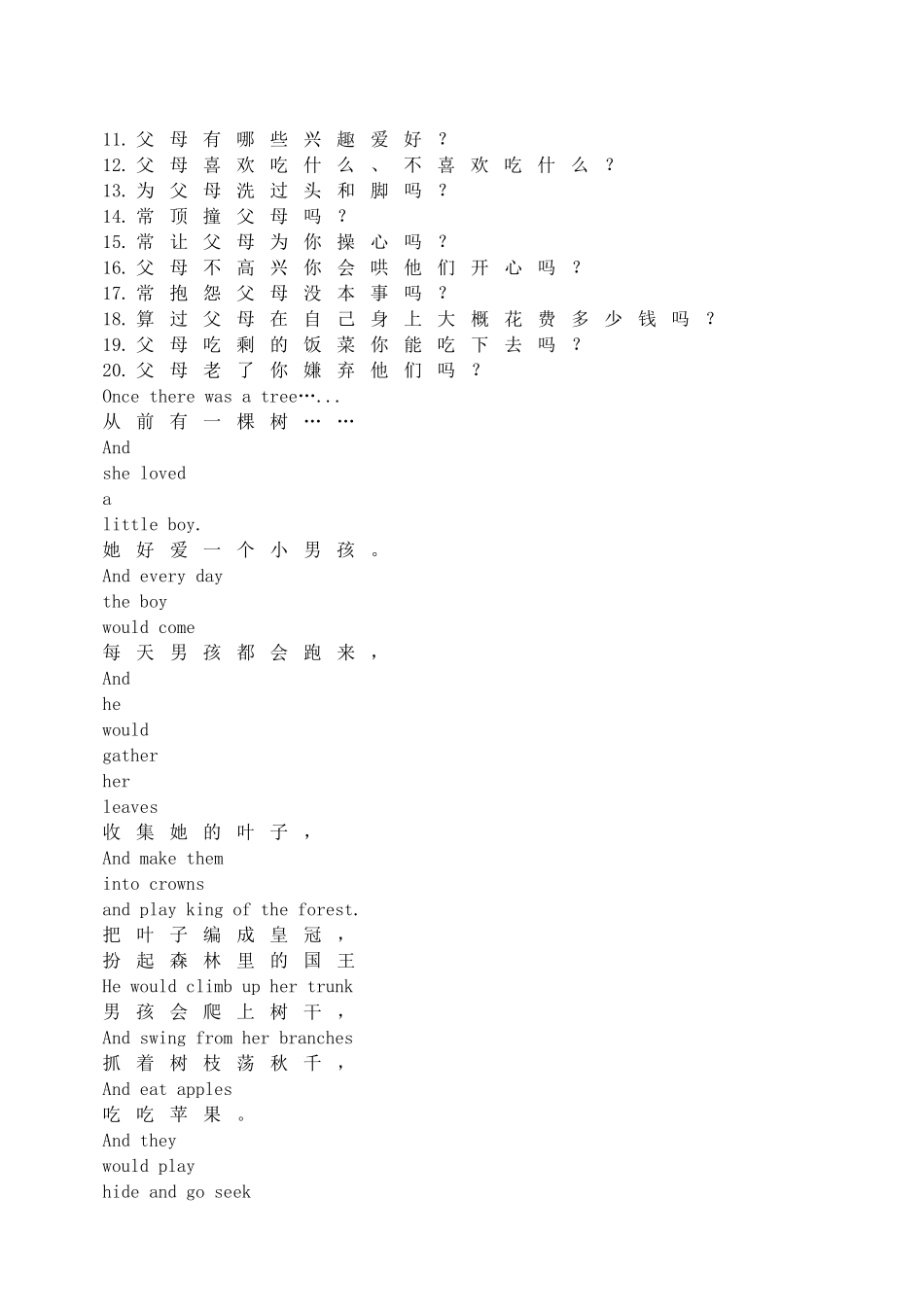 感恩 .母亲节.doc_第2页