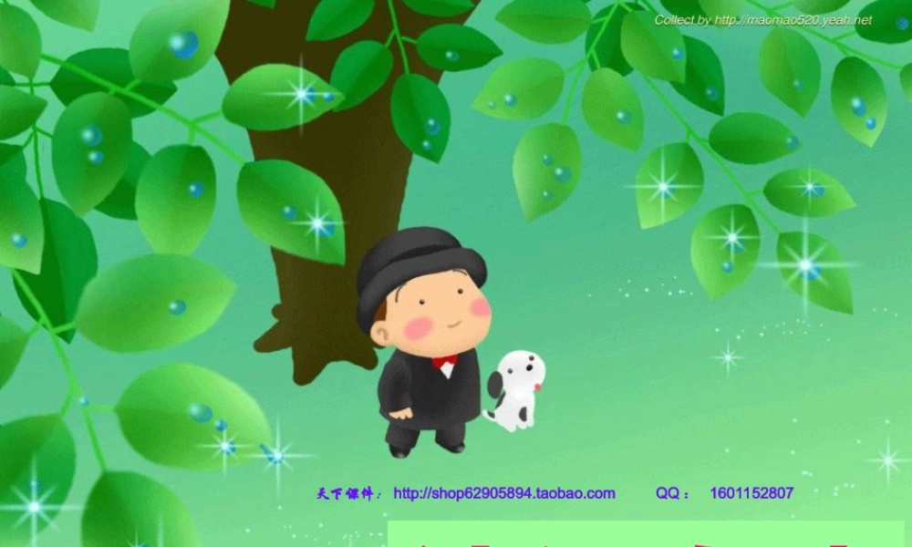 认识自我.ppt