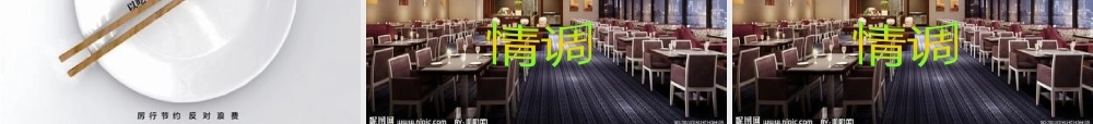 八年级 三爱三节主题班会 课件.ppt