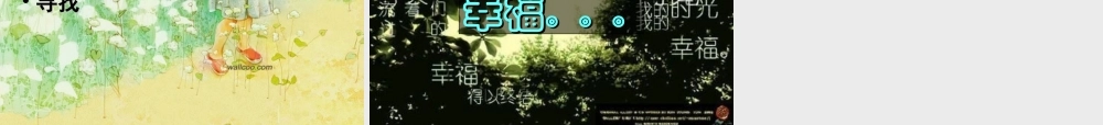 《“如何正确面对压力”主题班会》.ppt