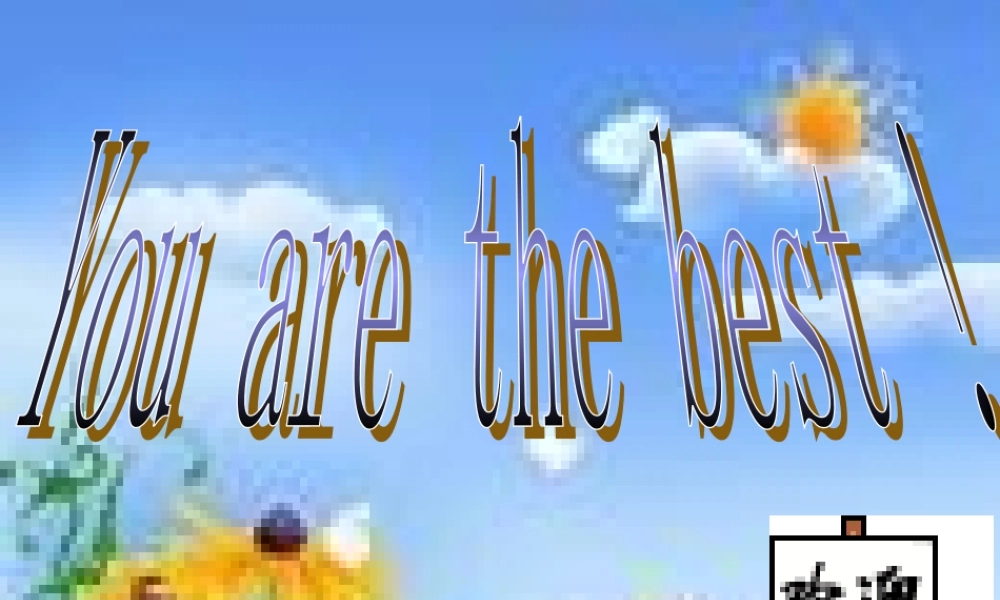 班会课件-you+are+the+best.ppt