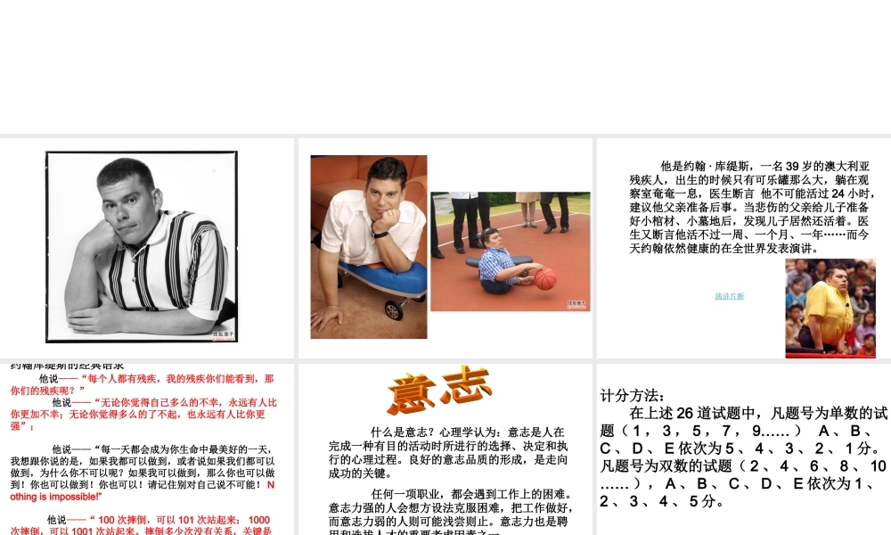 班会梅花香自苦寒来.ppt