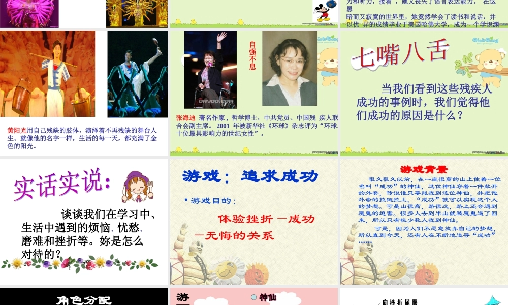 演示文稿5.ppt