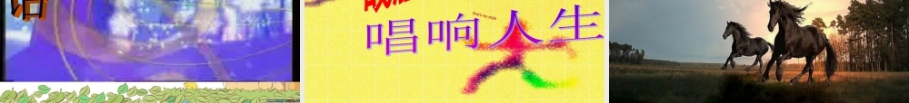 演示文稿5.ppt