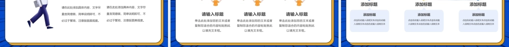 XX公司2022校园招聘PPT课件.pptx