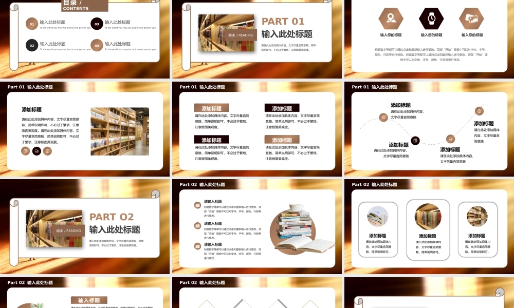 黄色简约风读书分享会ppt模板.pptx