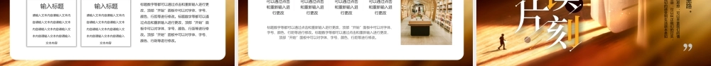 黄色简约风读书分享会ppt模板.pptx