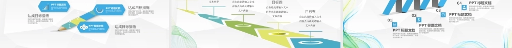 2022实习转正述职报告PPT转正述职必备PPT课件（带内容）.ppt