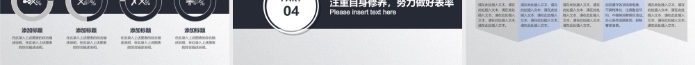 2022项目经理转正述职PPT项目经理转正晋升述职工作报告PPT课件（带内容）.ppt