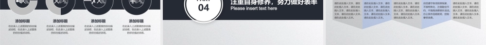 2022项目经理转正述职PPT项目经理转正晋升述职工作报告PPT课件（带内容）.pptx