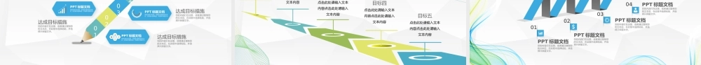 2022实习转正述职报告PPT转正述职必备PPT课件（带内容）.pptx