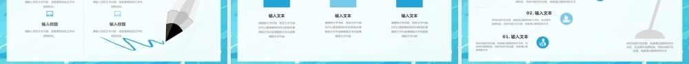 蓝色清凉海边夏天你好通用PPT模板.pptx