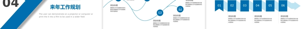2022实习生转正述职报告PPT课件（带内容）.pptx