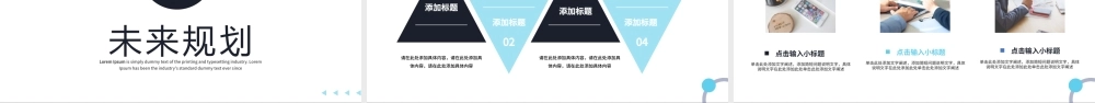 深蓝色商务风行政前台转正述职报告PPT模板.pptx
