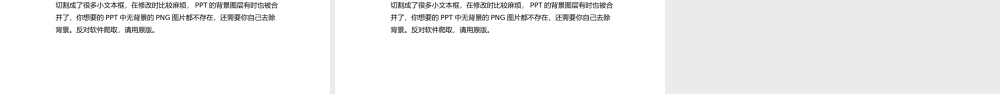 民法典小学生教育宣讲.PPTX