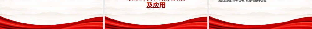 2022《社会保险基金预算绩效管理办法》全文学习PPT课件（带内容）.ppt