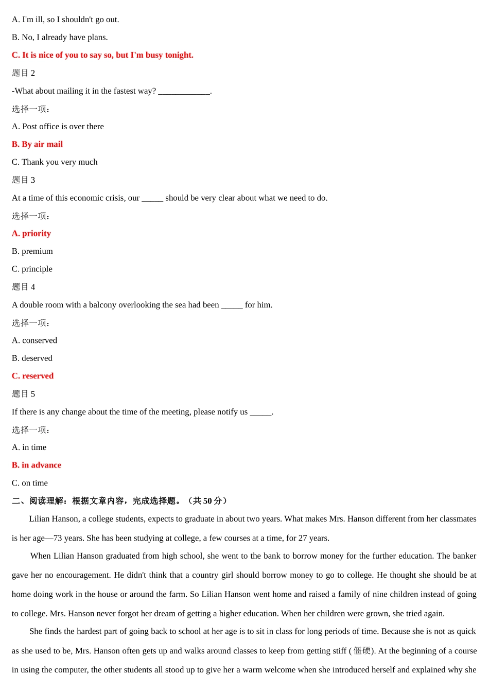 2022年整理国家开放大学电大《人文英语2》与《社区工作》网络核心课形考网考作业附答案.docx_第3页