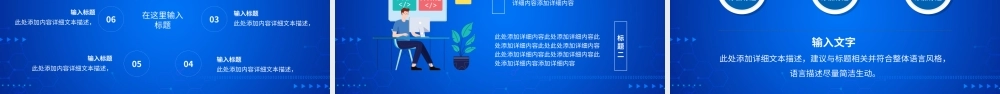 蓝色卡通科技风少儿编程培训班PPT模板.pptx