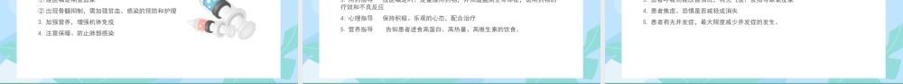 2022肺癌护理查房培训PPT课件（带内容）.ppt