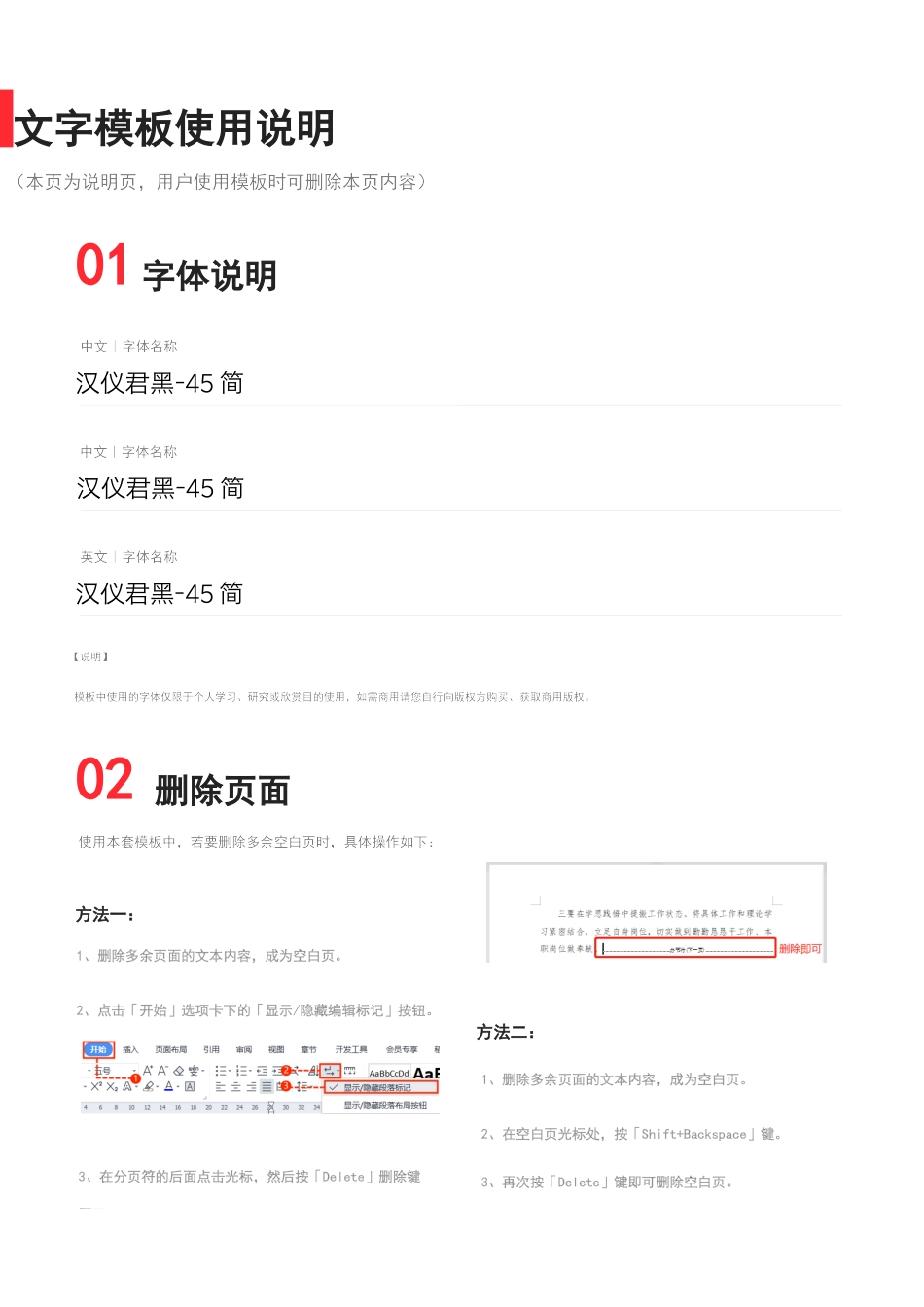 护士校招个人简历.docx_第2页