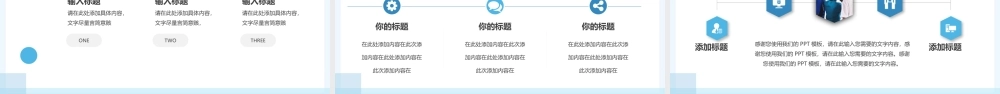 疑难病例报告PPT课件.pptx