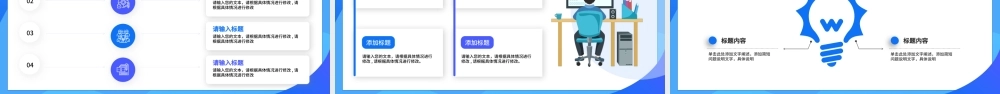 少儿编程招生宣讲PPT课件.pptx