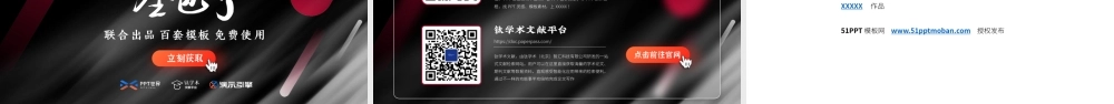 经济管理专业大学课程课件ppt模板.pptx