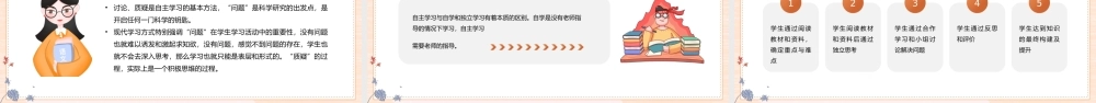 黄色构建高校课堂展现课堂魅力PPT模板.pptx