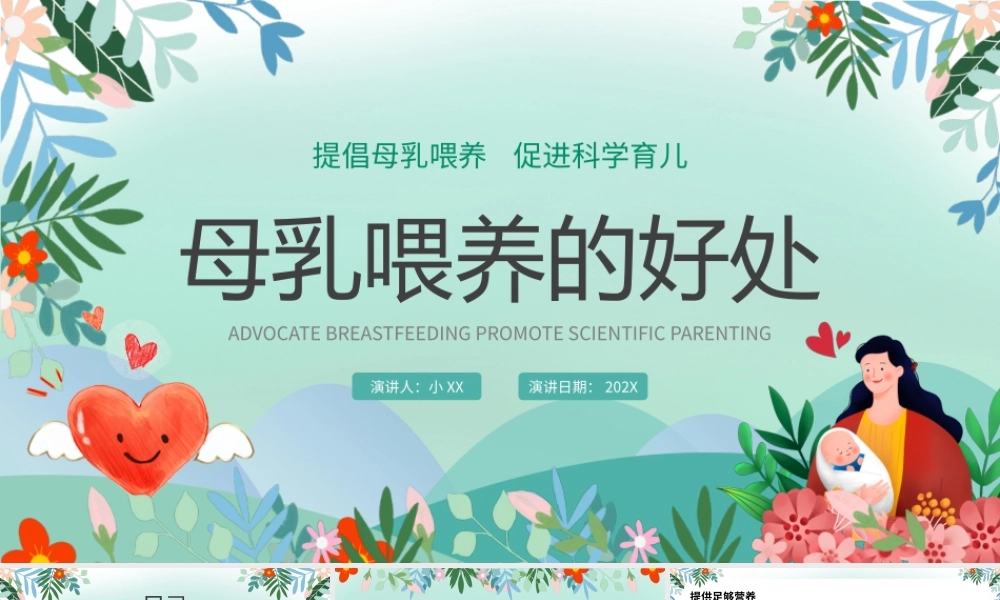 蓝色商务风内部竞聘报告PPT通用模板.pptx