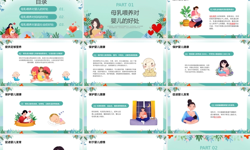 蓝色商务风内部竞聘报告PPT通用模板.pptx