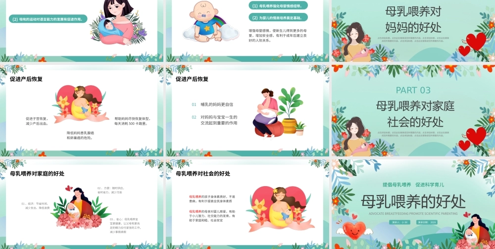 蓝色商务风内部竞聘报告PPT通用模板.pptx