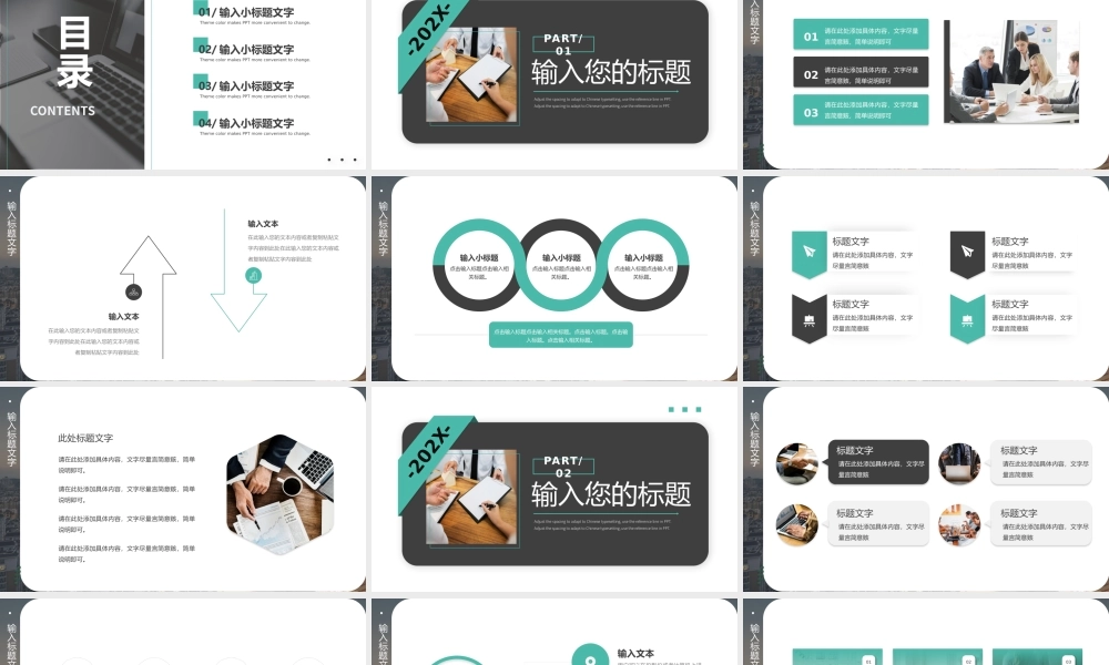 绿色简约风年中工作总结复盘PPT模板.pptx
