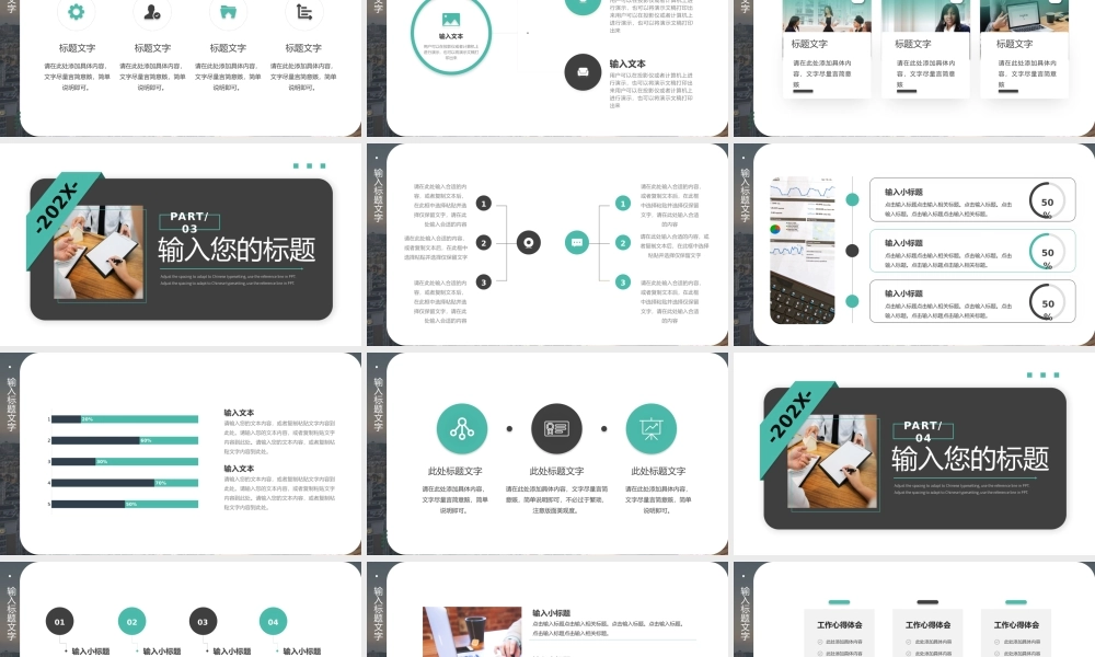 绿色简约风年中工作总结复盘PPT模板.pptx