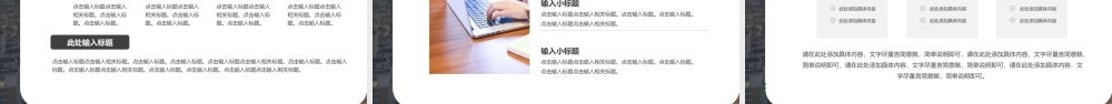 绿色简约风年中工作总结复盘PPT模板.pptx