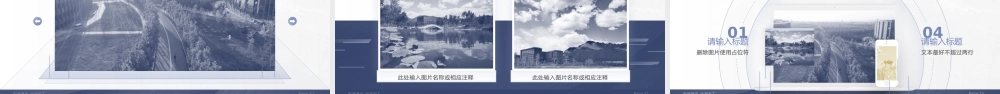 精致大气北京化工大学毕业设计学术答辩ppt模板.pptx